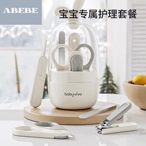 German baby and childrens nail scissors newborn special high-end nail clipper set household portable anti-meat clipping