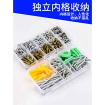 Household screws round head screws wood screws self-tapping screws nails household iron nails nut gasket set cement nails