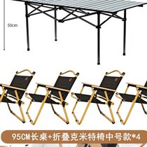 Youqi outdoor folding chair portable beach chair Kermit chair ultra-light camping table chair fishing stall stool