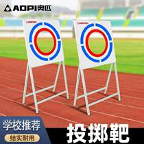Target Throwing Track and Field Sports Equipment Target Throwing Training Throwing Circle Olympic Sandbag Throwing Student Softball School