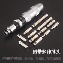 Cross screwdriver positive and negative TCT impact modification industrial screwdriver impact percussion cone-level impact driver multi-function