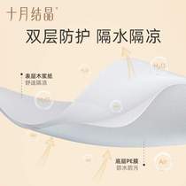 Disposable toilet paper for pregnant women and maternity toilets with special paste for postpartum women to sit behind the toilet paper moon crystal October pad