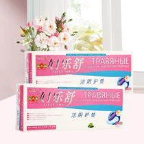 Hot Sale 10 pcs Chinese Pad Feminine Hygiene Product Women H