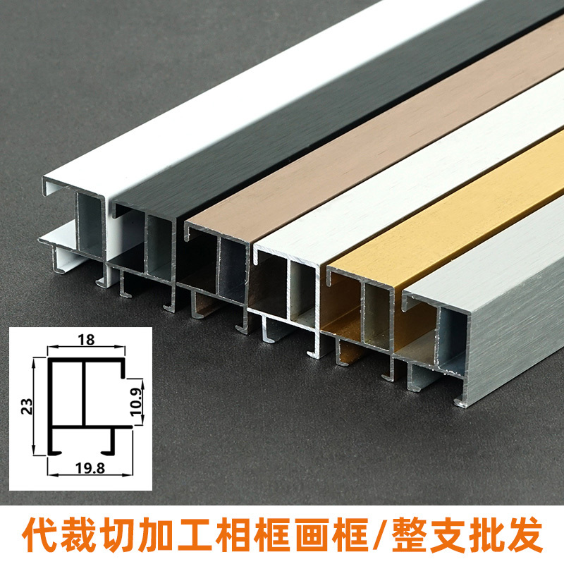 Brushed Aluminum Alloy Photo Frame Advertising Poster Photo Frame Flat Wide-Edge Corporate Culture Promotional Poster Mirror Frame