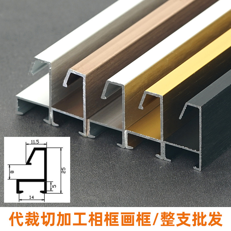 Aluminum Alloy Picture Frames, Picture Frames, Photo Frames, Ready-Cut Frames, Poster Frames, Business License Frames, Certificate Frames, Advertising Frames