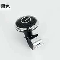 Metal steering truck steering wheel auxiliary artifact car ball rotation booster single-handed bearing labor-saving type