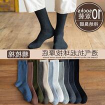 10 Pairs lot Men Bamboo Fiber Socks Men Breathable Long Sock