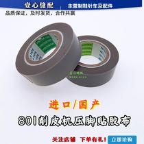 801 Peeling Machine Tape Presser Foot Sticker Authentic Nitto Original High Temperature Tape Teflon Domestic High Quality Shovel Sticker