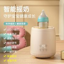 Shake fully automatic heat preservation shaker shaker baby milk dispenser shaker milk adjuster electric milk powder baby charging