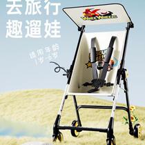 Artifact travel lightweight umbrella? Travel trolley baby pocket mobility big children travel ultra-light childrens foldable