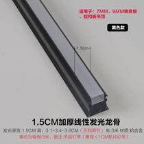 Dual-purpose lamp line lamp keel aluminum buckle plate triangular ceiling light-emitting honeycomb large plate integrated low-voltage plate
