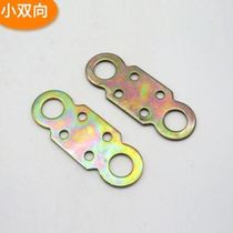 Lock door buckle anti-theft concealed two-way door nose elbow door buckle iron piece right-angle buckle old wooden door lock nose