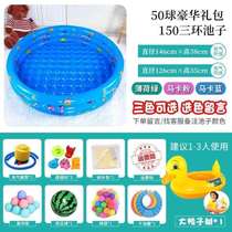 Colorful wave chewable ocean ball toy playground swimming pool baby child bath ball childrens fence chewing slide