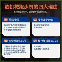 Treadmill household treadmill machine dormitory folding new indoor weight loss walking small mechanical home version