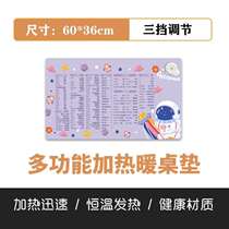 Heated mouse heating table pad student electric heating plate hand warmer desk extra large office computer desktop heating number