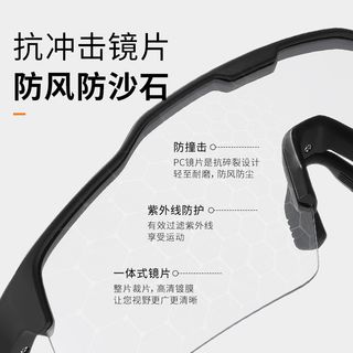 乐申专业变c色骑行眼镜女款日夜两用偏光防紫外线户外防风沙防飞