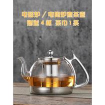 Borun induction cooker kettle heat-resistant glass electric ceramic stove tea kettle household tea set filter tea heating kettle