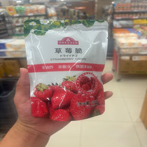 AEON Supermarket TOPVALU strawberry crisp 20g non-fried non-puffed crispy snacks