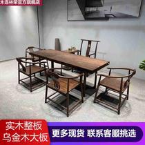 Whole board small apartment dish tea cup holder storage cabinet high box Kung Fu tea new Chinese tea walnut color canopy bed