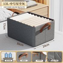 Storage box large dust-proof compartment quilt storage can be stacked in the bedroom and can be folded without odor