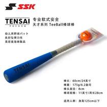 Baseball bat training set kindergarten weapon sports outdoor soft sponge iron stick carving knife wooden adult