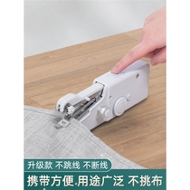 Sewing machine household mini fully automatic portable handheld small electric sewing machine manual sewing machine for clothes