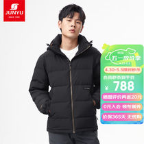 Yuuzhe Down Jacket Mens 2022 Autumn and Winter New Style 700 Puff White Goose Down Casual Fashion Goose Down Jacket SA62019