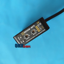 Autonics relay output photoelectric switch BEN series sensor photoelectric sensor