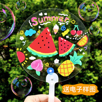 Creative campus early education transparent PVC blank painting fan handmade diy childrens enlightenment graffiti painted plastic fan