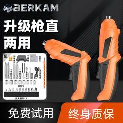 German boutique electric screwdriver small For Home Suit rechargeable mini handheld electric batch screwdriver multifunctional