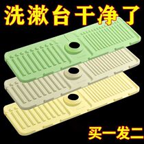 Faucet storage splash-proof countertop draining non-slip kitchen bathroom silicone sink raised bottom waterproof mat