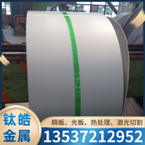 JIS 3314:2011 SA1C-80-120 N5 Japanese standard aluminum plated coil without chromium passivation