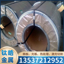JIS G3302 SGCH Z08 Z12 Z22 Japanese standard galvanized sheet coil