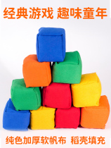 Sandbag children throw sandbags kindergarten primary school students special sandbag throwing handmade first grade physical education class small sandbags