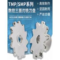 Indexable CNC insert three-sided edge clearing grooving face milling cutter head sleeve type T-slot roughing milling cutter MPHT cutter head