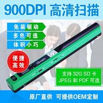 Scanner A4 document scanner portable scanner iScan 900DPI OS2258B