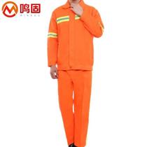 Minggu sanitation work clothes long-sleeved reflective strips China Communications Construction and China Railway Group construction site construction labor insurance suit M size Z