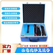 Electromagnetic dent repair instrument 20 seconds repair instrument Automotive sheet metal repair fire extinguisher equipment European plug 220v