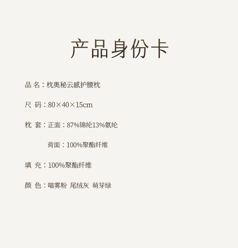 枕奥秘孕妇枕护腰侧睡枕托腹侧卧枕UH型抱枕靠枕怀孕睡觉专用神器 — 16