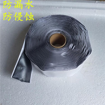 Yarov black cork glue sealed car insulation glue thermal insulation waterproof glue low temperature resistant industrial glue