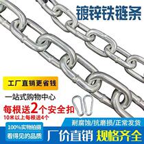 Iron galvanized chain to tie cattle chain landscape guardrail chain anti-theft iron chain chain to tie cattle iron rope river protection rope chain