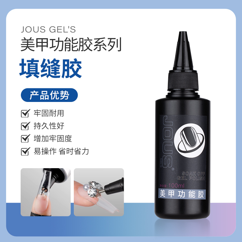 Jous Caulking Glue No-Wash Sticky Drill Caulking Glue Nail Art Shop Large Capacity Bottled Sliding Functional Adhesive Drill