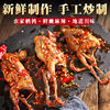 Zigong Specialty, Whole Spicy Quail Braised in Marinade, Snack Meat, Ready-To-Eat Food, Popular Snack, Side Dish for Drinks, Late-Night Snack