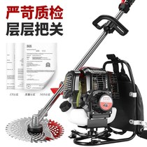 Four-stroke mower backpack type household multi-functional agricultural gasoline for land reclamation soil loosening and harvesting