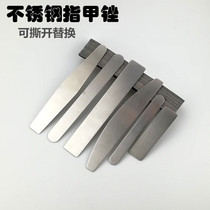 Stainless Steel Core Plate In Stock Tearable And Replaceable