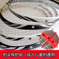Badminton Racket Head Protector Anti-frame Feather Wire Pro