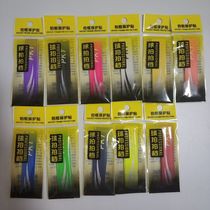 11 Colors Optional] Racquet Frame Protector Badminton Racke