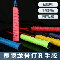 Badminton Hand Glue Keel Sweat-absorbent Band Non-slip y Han