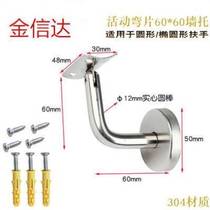 Wall support solid connection bright polymer fence balcony small diameter handrail support glass indoor and outdoor