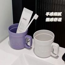 Japanese ins simple mouthwash cup household toothbrush cup high-looking wash cup couple toothbrush toothbrush toothbrush cup